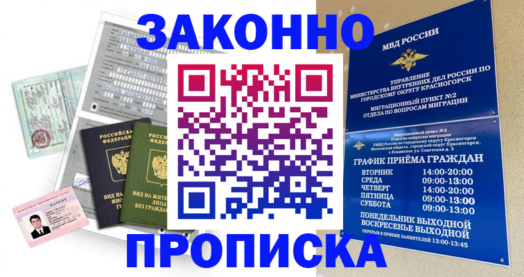 найти адрес прописки в Ворсме